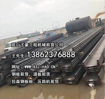 昆山市周市鎮(zhèn)子豪工程機械租賃部 助力室外裝飾裝潢工程的專業(yè)服務